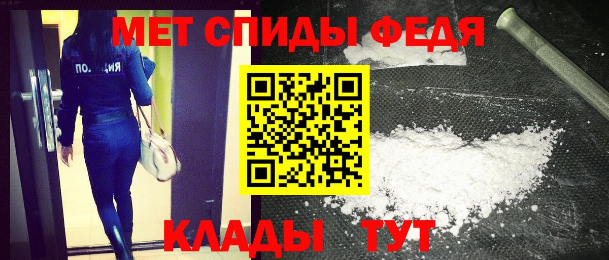 MEGA сайт  Вход с VPN  Amphetamine  Учалы  АМФ Розовый 