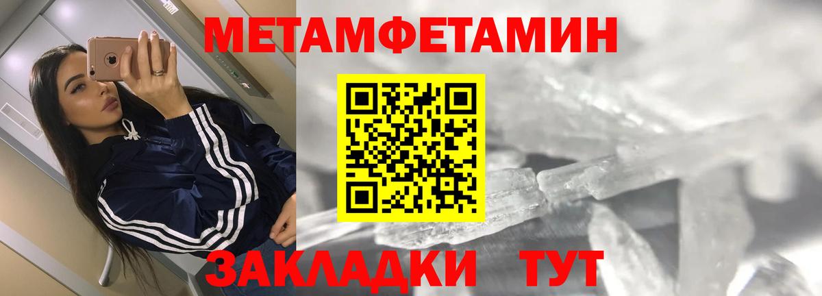 Amphetamine Розовый Учалы