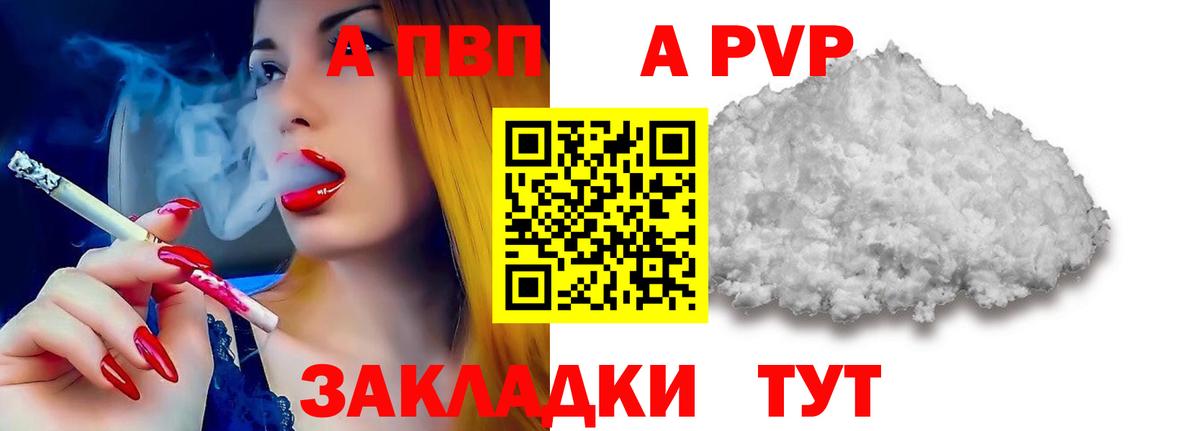Учалы  где найти наркотики  Вход с VPN  APVP VHQ  Alfa_PVP СК КРИС 