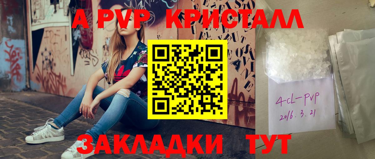 А ПВП СК КРИС Учалы