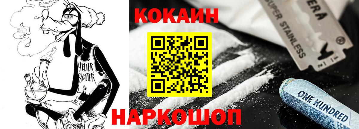 COCAIN Fish Scale Учалы