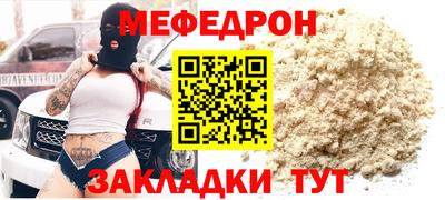 крисы Новодвинск