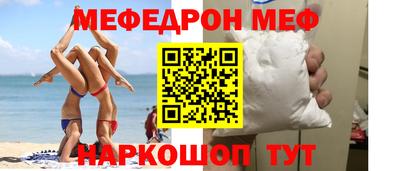 скорость mdpv Новозыбков
