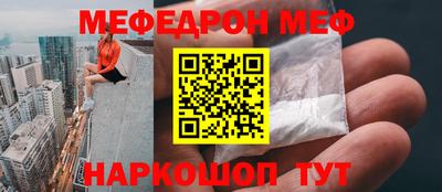 скорость mdpv Новозыбков