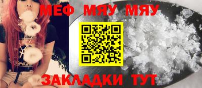 крисы Новодвинск