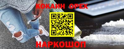 МДМА Новокубанск