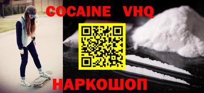 крисы Новодвинск