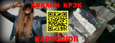 МДМА Новокубанск