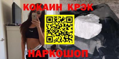 скорость mdpv Новозыбков