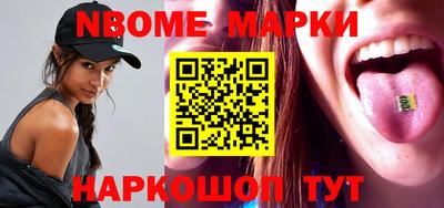 крисы Новодвинск