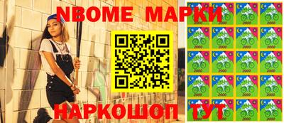 МДМА Новокубанск