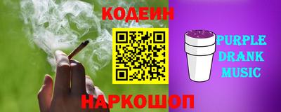 МДМА Новокубанск