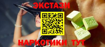 МДМА Новокубанск