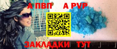 крисы Новодвинск