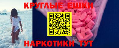 скорость mdpv Новозыбков