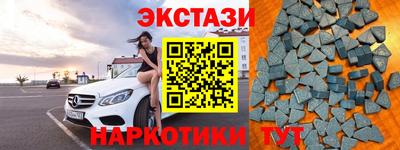 крисы Новодвинск