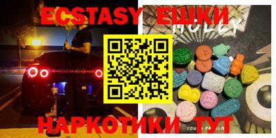 крисы Новодвинск