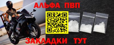 скорость mdpv Новозыбков