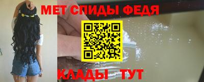 крисы Новодвинск