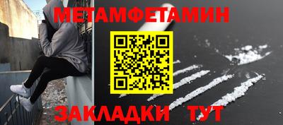 МДМА Новокубанск