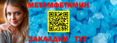 крисы Новодвинск