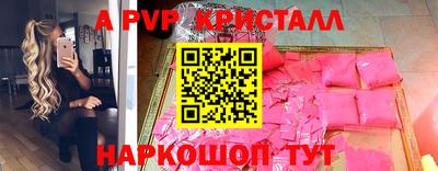 МДМА Новокубанск