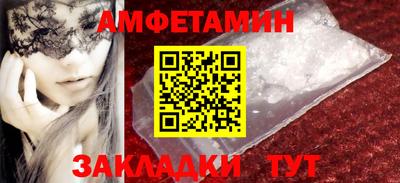 МДМА Новокубанск