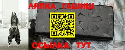 МДМА Новокубанск