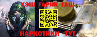 крисы Новодвинск