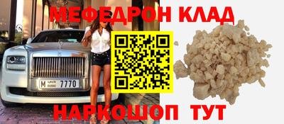 скорость mdpv Новозыбков