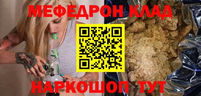 крисы Новодвинск
