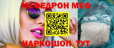 скорость mdpv Новозыбков