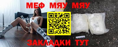 МДМА Новокубанск