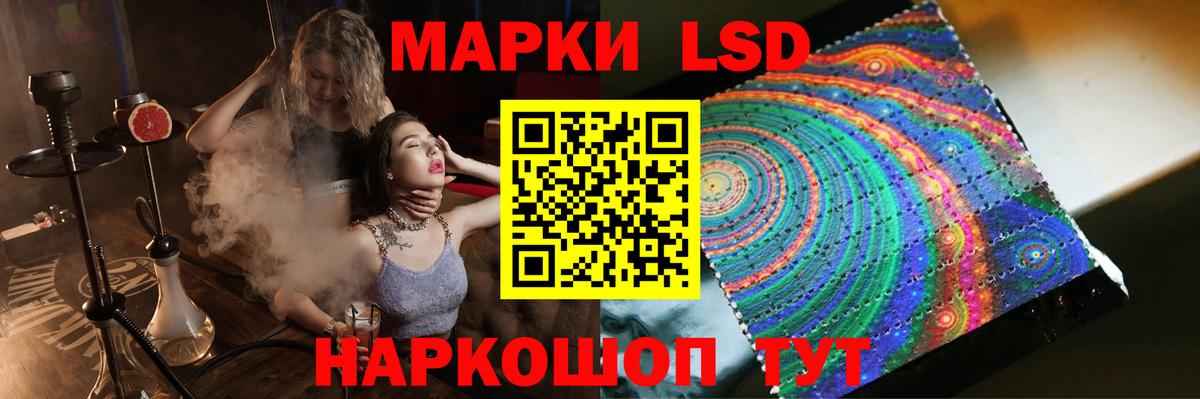 Учалы  LSD-25 экстази ecstasy  Вход с VPN  LSD-25 экстази кислота 