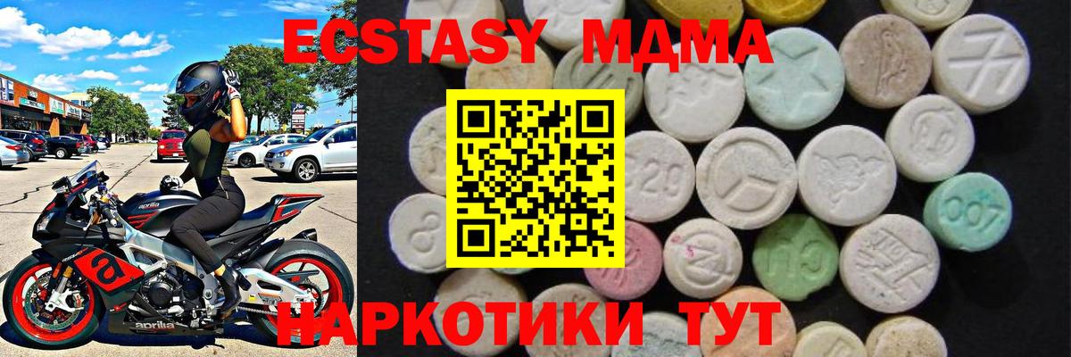 МДМА молли Учалы