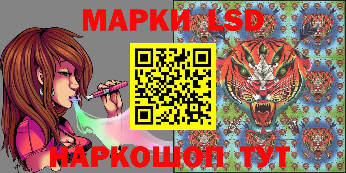 Учалы  Марки 25I-NBOMe 1,5мг  Вход с VPN 