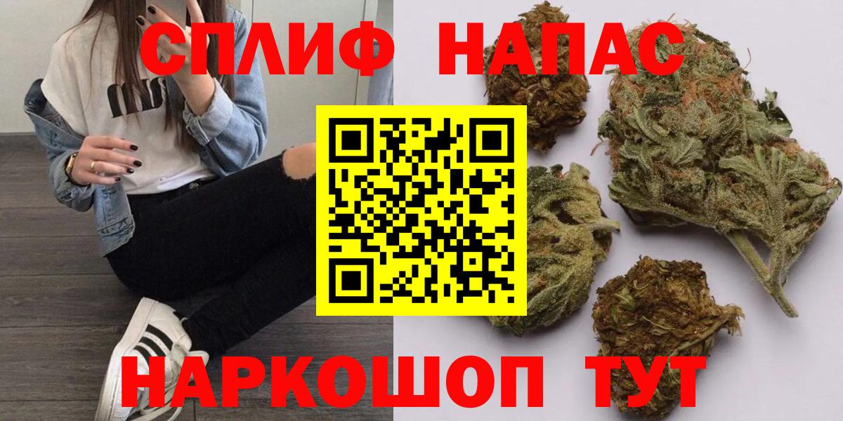 Конопля OG Kush  Вход с VPN  Учалы  Каннабис AK-47 